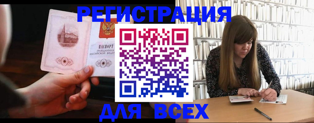 временная регистрация гарантия в Петушках