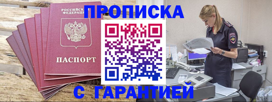 временная регистрация госуслуги в Петушках